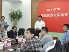 E人E本无纸化会议系统模拟“两会”实况