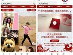 揭秘宝洁兰蔻