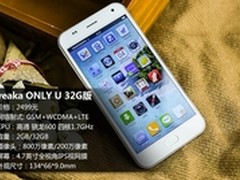 中等尺寸高性能机 veaka ONLY U售2499