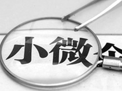 理清需求认清现实 小微企业采购全指南