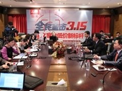 伪低价现象成毒瘤 国美定义行业低价