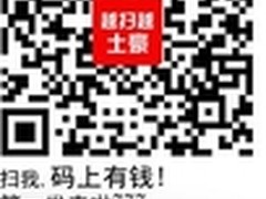 长虹电视微信3月6日发红包啦