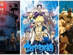 重磅发力动漫土豆打造海量安全观影平台