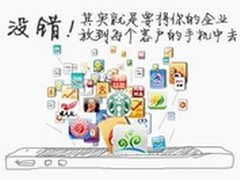 免费app拯救传统媒体走出困境