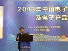 百度曾良：百度大数据释放营销价值