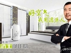 滤巨人创新永不止步引领空气净化器行业