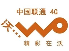 3月18日中国联通4G商用 初期还是TD-LTE