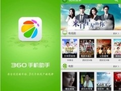 捷通华声推出灵云声纹识别技术