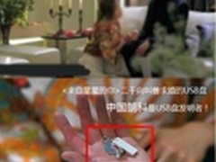 知道《星你》却不知道朗科 你就OUT了