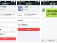 “微信手绘说明书”没有告诉你的新玩法