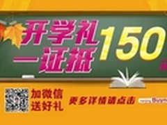 毕业后才知道  学生证可以当钱花