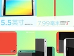 高冷or亲民 HTC新渴望8系明公布价格
