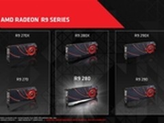 HD7950披甲再上阵 AMD R9 280正式发布