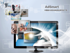 AdTime:互动电视如何逆袭互联网广告