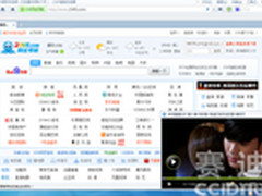 上班也要追叫兽？偷看视频四绝技