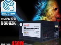 智控0分贝新品 长城5500ZK电源售239元