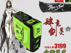 七彩虹GTX750剑灵主机来袭 天猫网首发