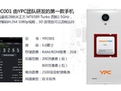 银票币推网上商城 120元可购手机