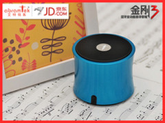 打造随身装备 艾特铭客金刚3蓝牙小音箱