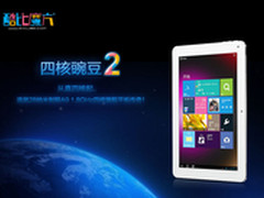 降100至999 视网膜屏酷比魔方四核豌豆2