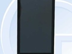 获入网许可 联通版红米1S亮相