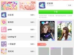 三七女生节玩什么？萌妹子最爱APP推荐