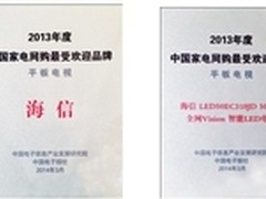 海信电视电商销售破百万台