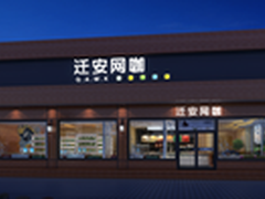 销售易CRM助力开启网咖模式新经济