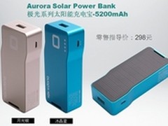 投保500万X-doria诠释品牌电源尊贵品质