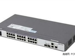 百兆接入交换机 武汉华为S2700报980