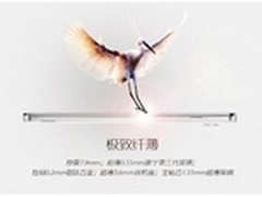 5.5吋高清大屏享受 酷派5951售1290元