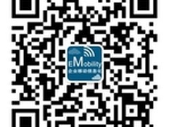 移动安全之盾：三星 KNOX 被企业点赞