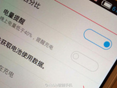 努比亚X6局部UI曝光 确实主打扁平化