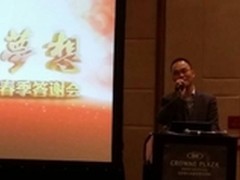 华为向合作伙伴分享在大企业市场进展