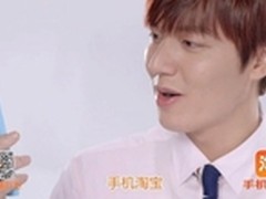 李敏镐同款手机热捧 奥克斯V950成爆款