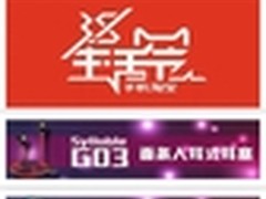 随时随地想淘就淘赛尔贝尔3?8手机特惠