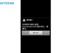巧妙藏隐私 隐形锁让龙酷A-one更安全