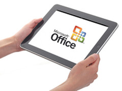 移动办公时代 iPad版Office前景几何？