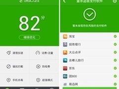 大姨吗5.5新版升级 女性健康管家更贴心