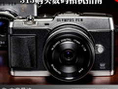 教你防骗帮你选 315购买数码相机指南