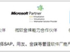 联晋信息化建设：高效智能的云管理时代