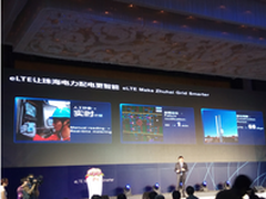华为eLTE全球能源行业实现多个首次应用