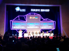 巨头齐聚上海 游戏产业将二次爆发