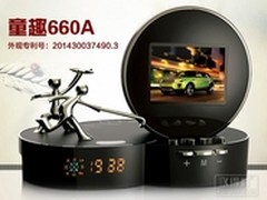 独一无二 专利为证 乐舞春秋行车记录仪