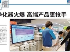 奥司汀空气净化器HM230 防霾妙招