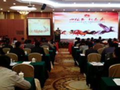 华为召开2014年企业业务广东服务合作会