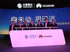 4G强机  华为Mate2 4G国内上市