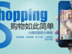 微信营销里的小世界 微信宝中的大市场