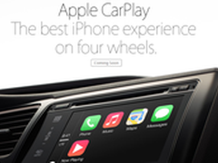 苹果与汽车领域的化学反应：CarPlay