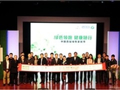 红星美凯龙催火“土豪绿”